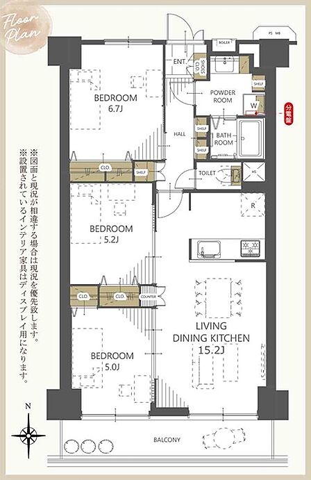 3LDK 間取り