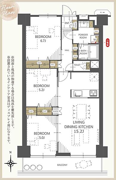 間取りを拡大表示