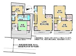 Osaka Metro谷町線 守口駅 徒歩14分