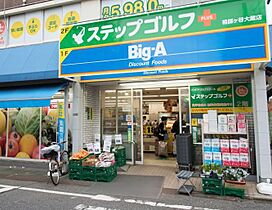 東京都世田谷区祖師谷6丁目（賃貸アパート1R・1階・17.39㎡） その13