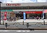 周辺：【スーパー】Olympic(オリンピック) 高井戸店まで1057ｍ