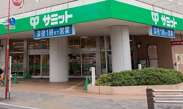 画像15:【スーパー】サミットストア 芦花公園駅前店まで468ｍ