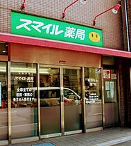 東京都三鷹市井の頭3丁目（賃貸アパート1K・2階・19.87㎡） その15