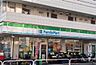 周辺：【コンビニエンスストア】ファミリーマート 桜丘三丁目店まで1097ｍ