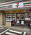 周辺：【コンビニエンスストア】セブンイレブン 世田谷代田1丁目店まで241ｍ