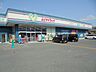 周辺：【ドラッグストア】よどやドラッグ　神田店まで1061ｍ