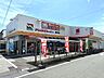 周辺：【スーパー】ナンコクスーパー　長浜店まで954ｍ