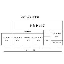 Ｎ213ハイツ 205 ｜ 北海道札幌市北区北二十一条西3丁目（賃貸マンション1K・2階・21.27㎡） その3