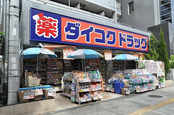 画像22:【ドラッグストア】ダイコクドラッグ 桜川駅前店まで367ｍ