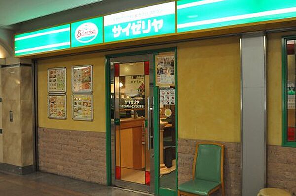 画像20:【ファミリーレストラン】サイゼリヤ なんばOCAT店まで424ｍ