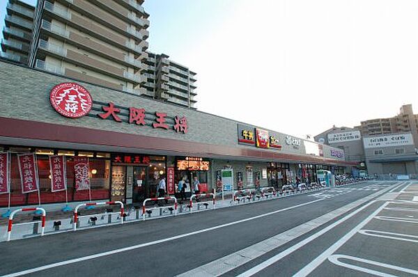 画像30:【中華料理】大阪王将 とれび天下茶屋店まで1031ｍ