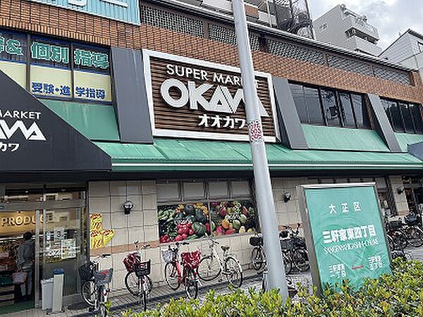 画像14:【スーパー】スーパーオオカワ三軒家東店まで380ｍ