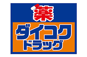 大阪府大阪市西成区太子1丁目（賃貸マンション1R・4階・12.71㎡） その21