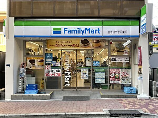 大阪府大阪市浪速区下寺1丁目(賃貸マンション1DK・3階・19.00㎡)の写真 その19