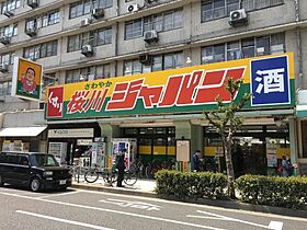 大阪府大阪市浪速区芦原1丁目（賃貸マンション1K・2階・24.15㎡） その18