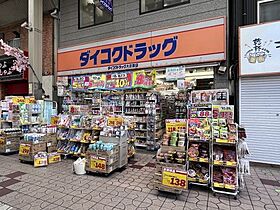 大阪府大阪市大正区泉尾3丁目（賃貸マンション2LDK・5階・47.00㎡） その26