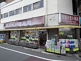 大阪府大阪市西成区天下茶屋東1丁目（賃貸マンション1LDK・1階・35.48㎡） その21