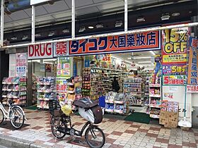 大阪府大阪市浪速区日本橋東3丁目（賃貸マンション1K・8階・22.50㎡） その20