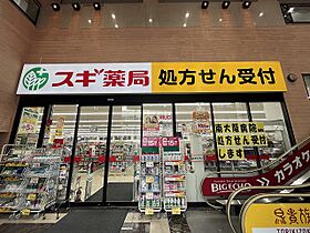 大阪府大阪市西成区玉出西2丁目（賃貸マンション2LDK・3階・40.00㎡） その29