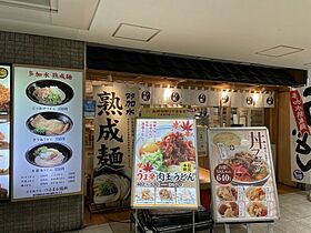 大阪府大阪市西成区天下茶屋3丁目（賃貸マンション1LDK・4階・30.00㎡） その23