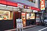 周辺：【中華料理】餃子の王将 難波西店まで627ｍ