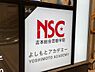 周辺：【その他】NSC 吉本芸能学院大阪校まで1164ｍ