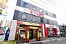 周辺：【その他】ジャンカラ大正駅前店まで279ｍ