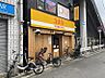 周辺：【居酒屋】鳥貴族 大正駅前店まで373ｍ