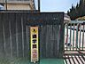 周辺：宇美町立原田小学校 徒歩18分。 1390m