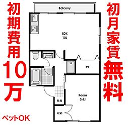 サンパレス高崎飯塚A 1LDKの間取図画像