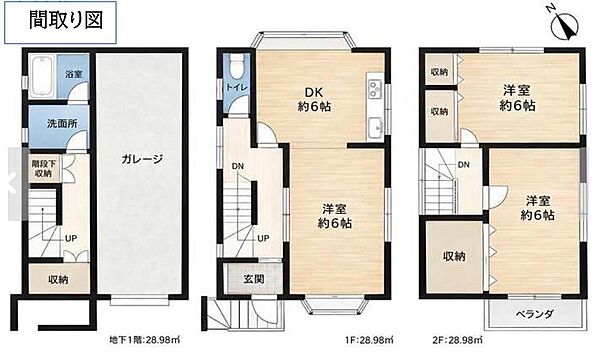 間取りを拡大表示