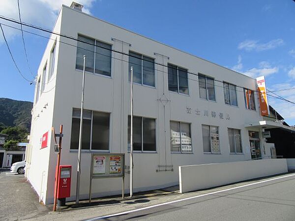 画像25:郵便局「富士川郵便局まで1100m」