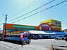 周辺：スーパー「エブリィビッグデー西富士店まで3105m」