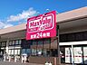 周辺：スーパー「マックスバリュエクスプレス富士今泉店まで1016m」
