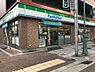 周辺：【コンビニエンスストア】ファミリーマート みなと元町駅前店まで34ｍ