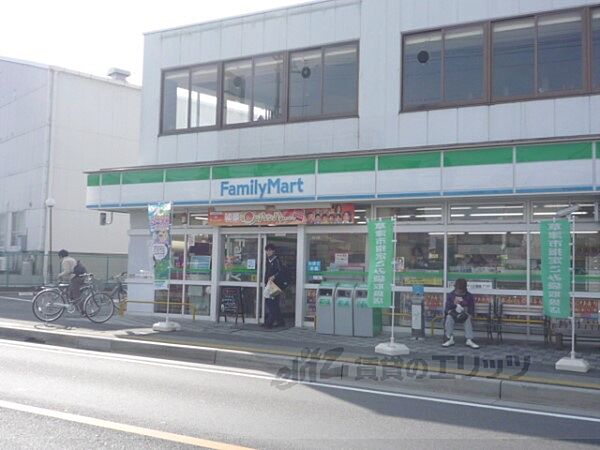 画像24:ファミリーマート　野路中央店まで20メートル