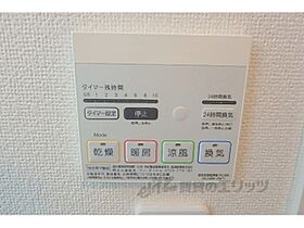 悠空感 204 ｜ 滋賀県栗東市上鈎（賃貸アパート1LDK・1階・49.89㎡） その28