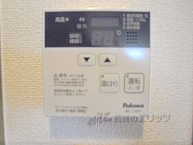 滋賀県草津市岡本町（賃貸マンション1K・2階・24.00㎡） その26