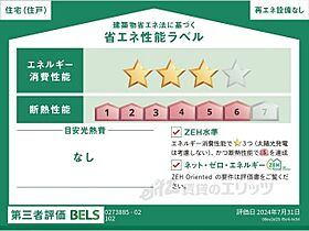 ファミリエ ？105 ｜ 滋賀県近江八幡市江頭町（賃貸アパート1LDK・1階・50.01㎡） その16