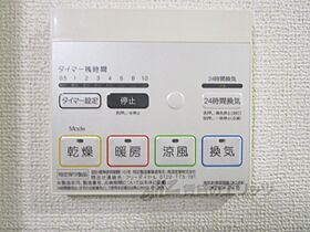 滋賀県米原市梅ケ原（賃貸アパート1LDK・2階・40.09㎡） その28