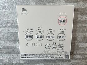 アマネクウエスト D ｜ 滋賀県彦根市栄町1丁目（賃貸アパート1R・2階・41.68㎡） その24