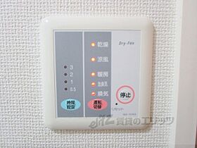 レオパレス甲西 210 ｜ 滋賀県湖南市吉永（賃貸アパート1K・2階・23.18㎡） その23