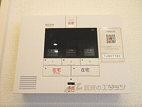 滋賀県大津市坂本7丁目（賃貸アパート1LDK・2階・40.88㎡） その30