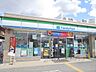 周辺：ファミリーマート　米原駅西店まで200メートル