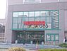 周辺：くさつ平和堂まで240メートル