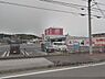 周辺：丸善スーパー　石部店まで1300メートル