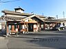 周辺：近江鉄道五箇荘駅まで2600メートル