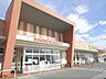 周辺：フレンドマート　長浜平方店まで700メートル