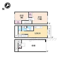 草津3丁目ガレージハウス北棟 2LDKの間取図画像