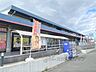 周辺：スーパーストアナカガワ　大住ヶ丘店まで1900メートル